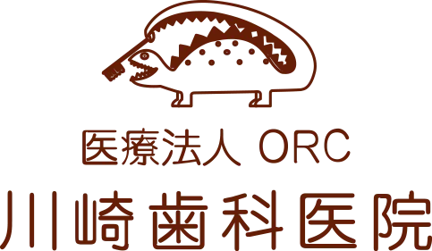 医療法人ORC 川崎歯科医院